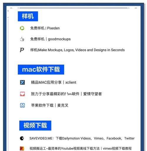 稿定设计网站特色功能有哪些？如何利用这些功能提高设计效率？