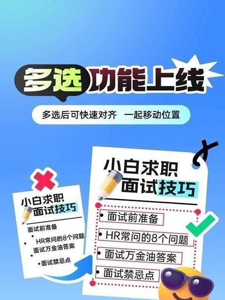 稿定设计网站特色功能有哪些？如何利用这些功能提高设计效率？