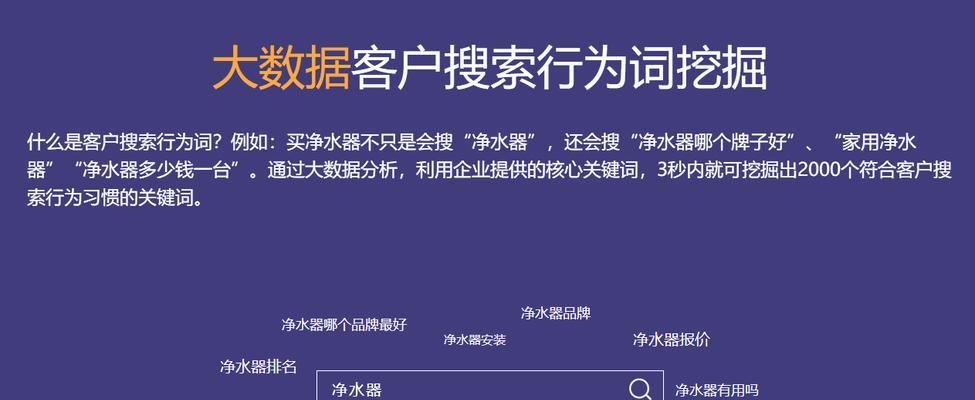 如何实现百度关键词快速排名？掌握这些SEO技巧了吗？