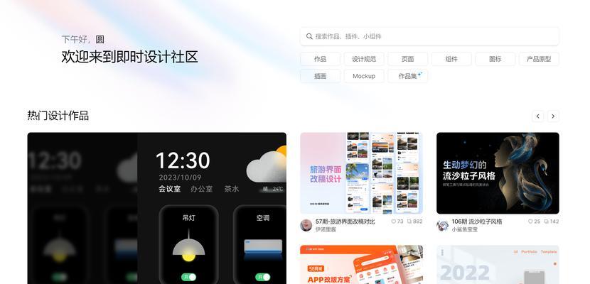 UI设计网站有哪些推荐？寻找最佳设计灵感的平台是什么？