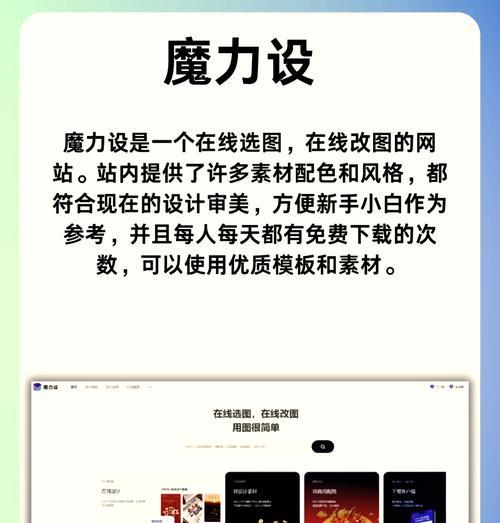 PS素材网站如何选择？如何找到最适合你的设计需求？