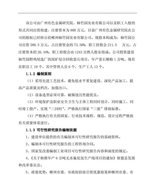 郴州网站开发流程是怎样的？遇到问题该如何解决？
