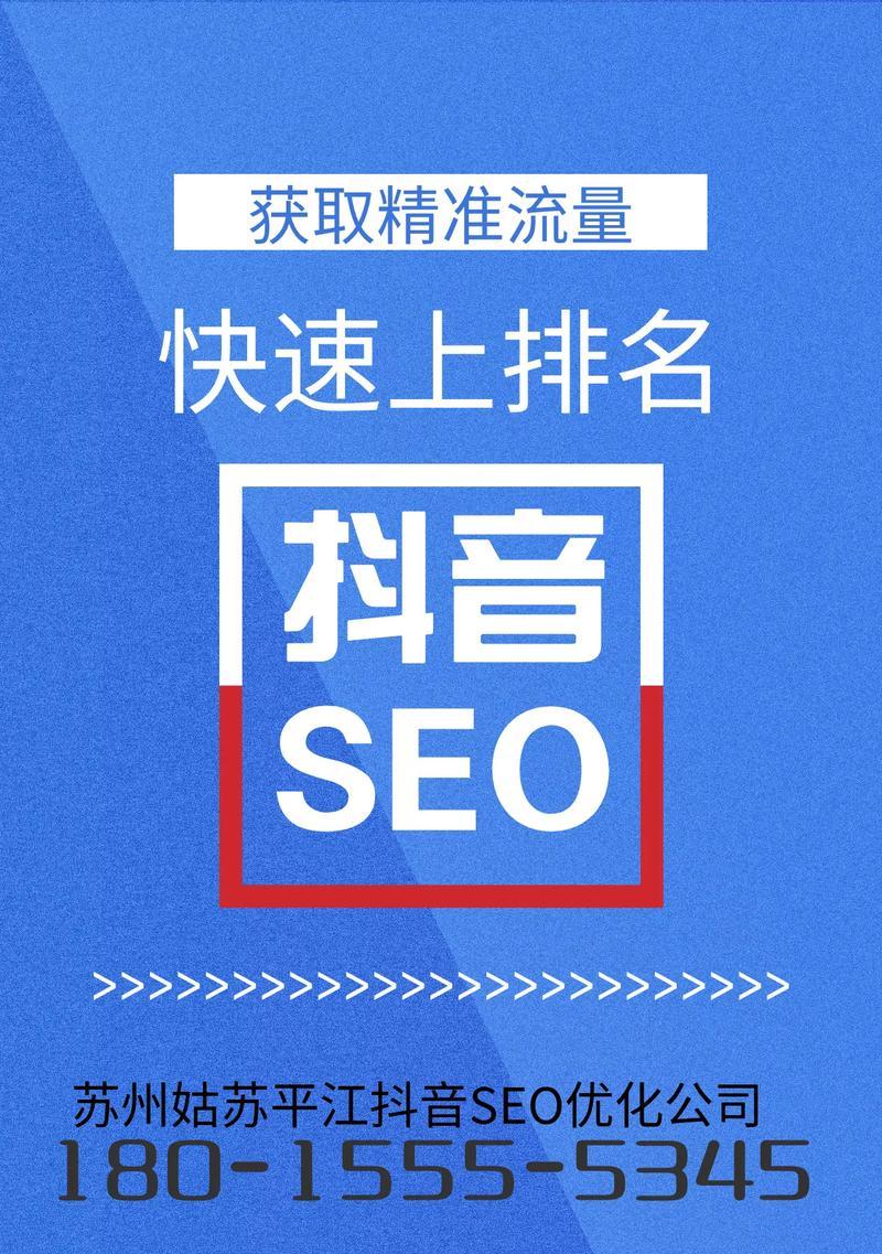 SEO优化如何有效提升网站排名？有哪些实用技巧？