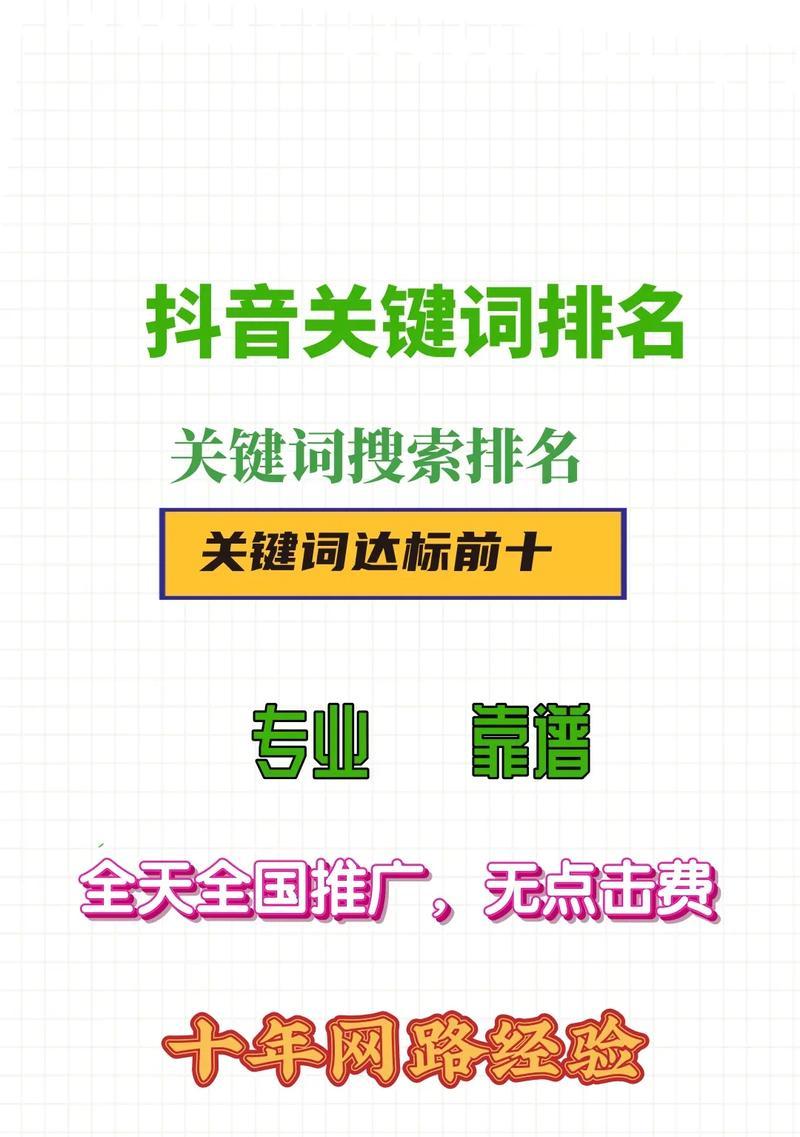 SEO优化如何有效提升网站排名？有哪些实用技巧？
