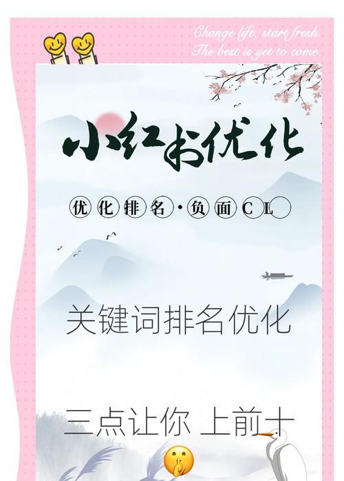 关键词优化分析工具有哪些？如何选择适合的SEO工具？