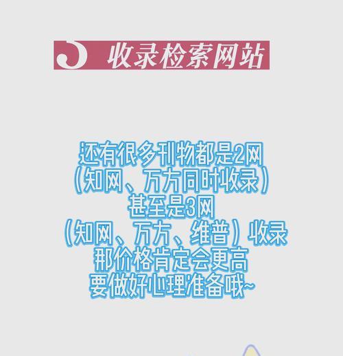 网站收录不理想怎么办？如何优化提高收录率？