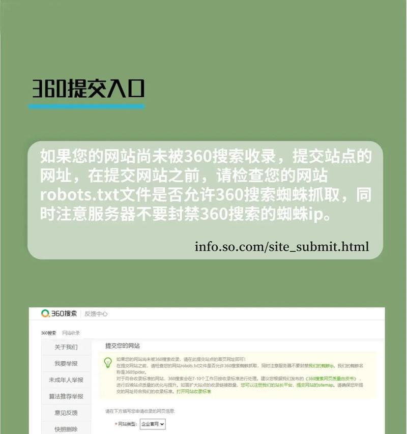 网站收录不理想怎么办？如何优化提高收录率？