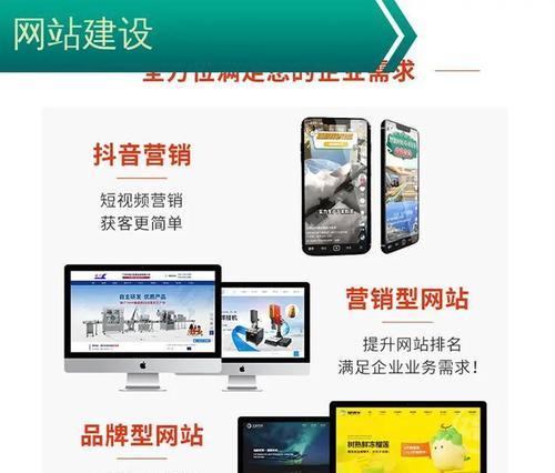如何提升SEO关键词网站优化排名？常见问题有哪些？
