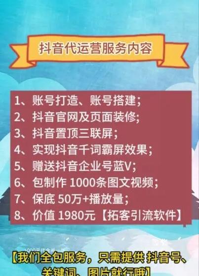 SEO优化有什么价值？如何提升网站排名和流量？