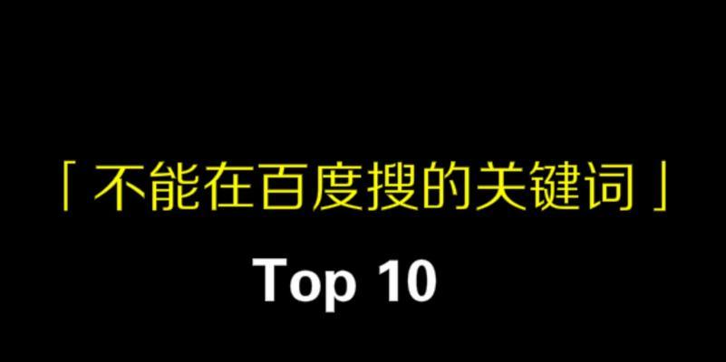 百度蜘蛛抓取规则是什么？如何优化网站以适应其抓取？