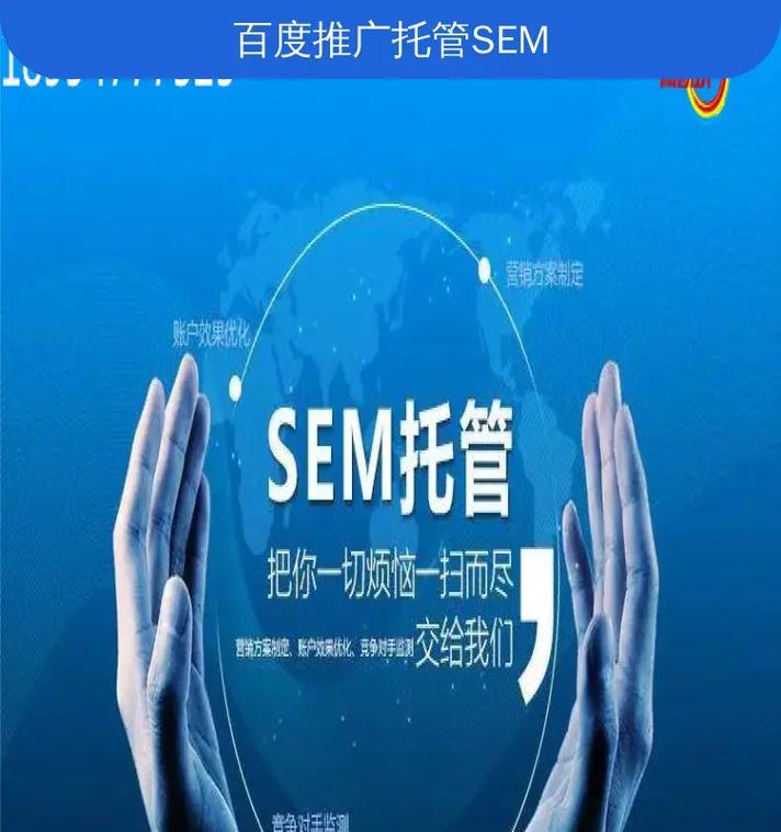 公司干了sem搜索推广效果如何？常见问题有哪些？