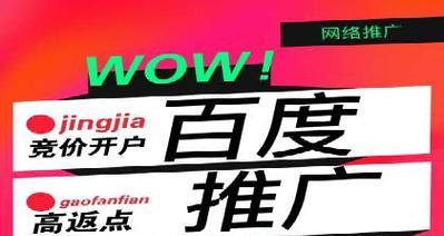 公司干了sem搜索推广效果如何？常见问题有哪些？