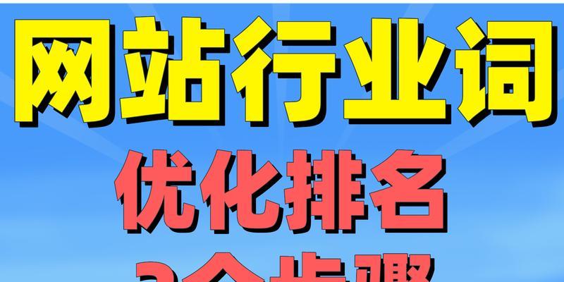 如何通过SEO优化解决用户需求？SEO优化的使命是什么？