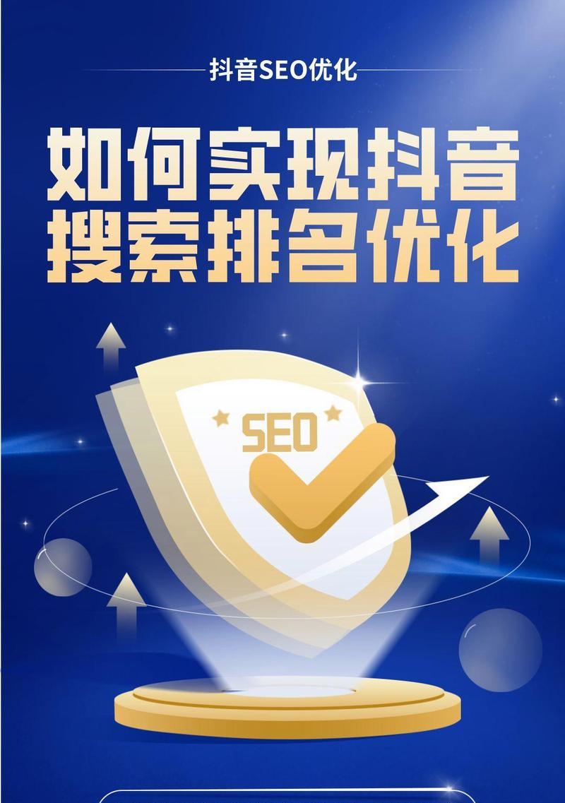 企业优化目标关键词后有什么推广效果？优化后如何评估效果？