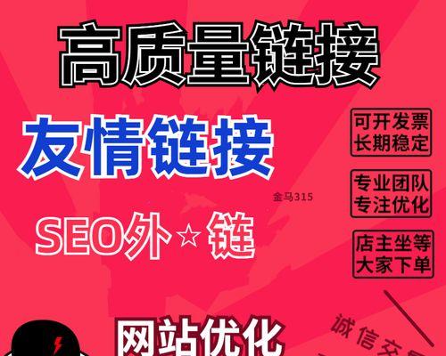 SEO网站优化收录情况如何？常见问题有哪些解决方法？