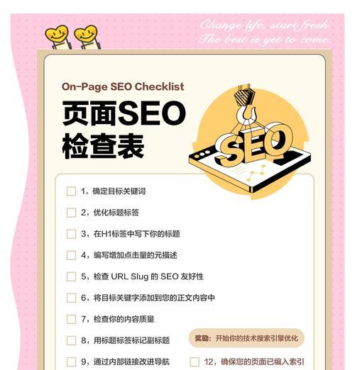 SEO网站优化收录情况如何？常见问题有哪些解决方法？