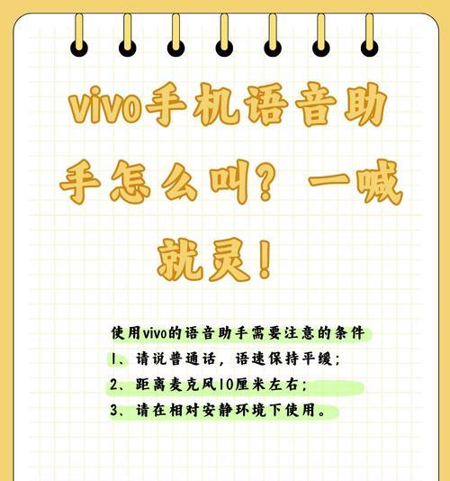 手机百度语音搜索怎么用？步骤和技巧是什么？