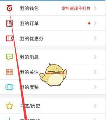 手机百度语音搜索怎么用？步骤和技巧是什么？