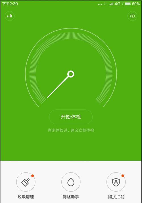 手机百度语音搜索怎么用？步骤和技巧是什么？