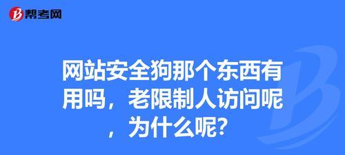 老网站一直没有排名的原因是什么？如何改善提升？