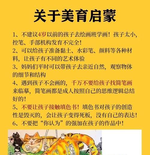 网站体验差？揭秘10个常见误区及其解决方法