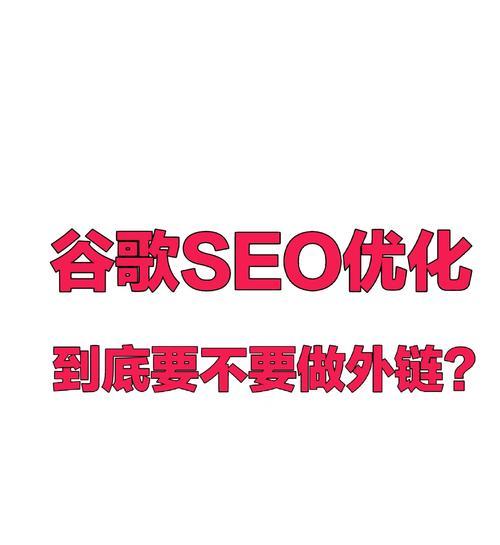 SEO优化和SEM优化如何联手？如何通过它们提高网站流量？