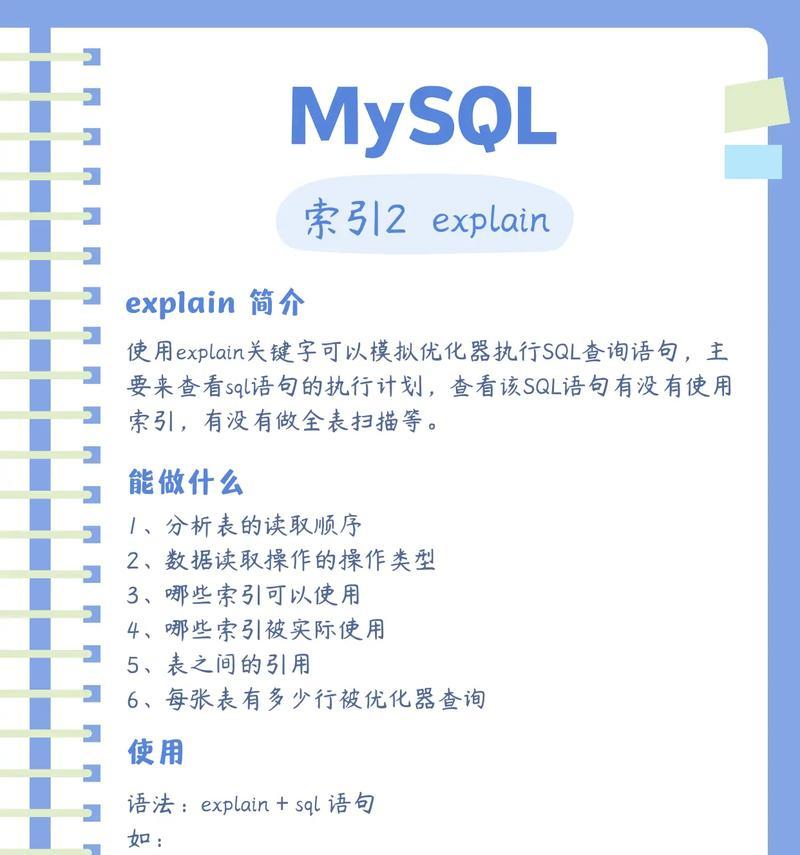 网站关键词被百度快速索引是怎么回事？如何优化以提高索引速度？