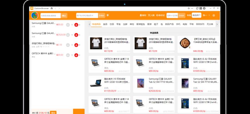 如何设计才算是一个好的电子商务网站？用户体验和转化率如何提升？