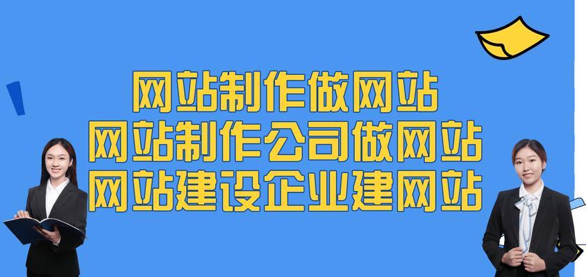 为什么传统企业需要营销型网站？营销型网站如何助力企业增长？
