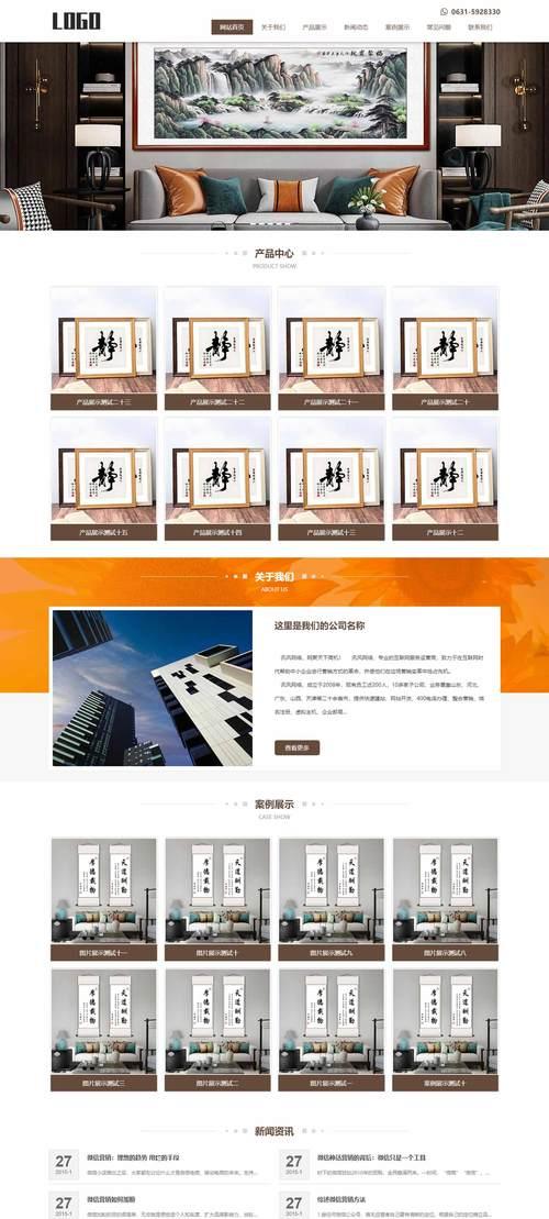 为什么传统企业需要营销型网站？营销型网站如何助力企业增长？
