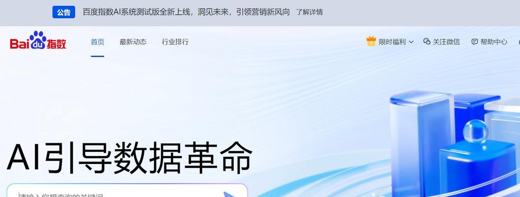 如何制定有效的SEO搜索引擎优化方案？常见问题有哪些？