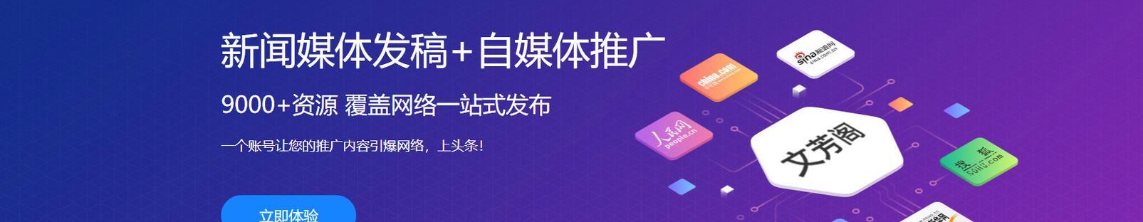 SEO网站优化中发外链的正确方法是什么？如何避免常见错误？