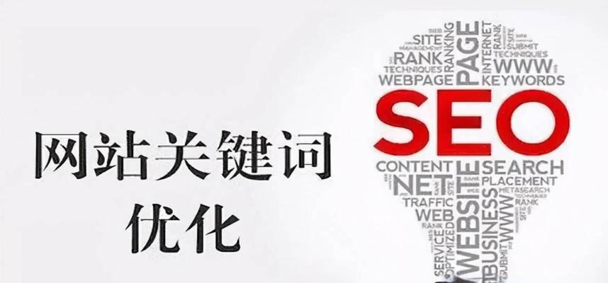 企业网络推广如何进行关键词布局？布局策略有哪些常见问题？