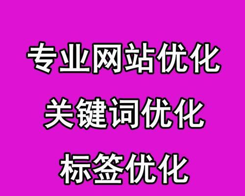 企业网络推广优化要怎么做关键词排名？如何提升关键词排名效果？