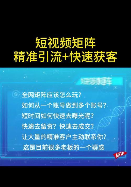企业网络推广优化要怎么做关键词排名？如何提升关键词排名效果？