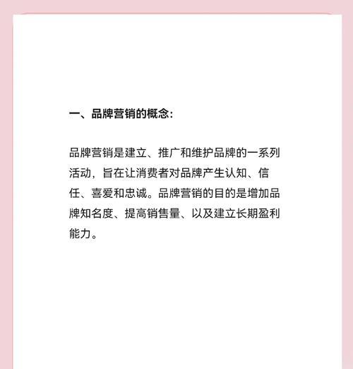 浅谈如何用百度贴吧做好营销？有哪些有效策略和常见问题解答？