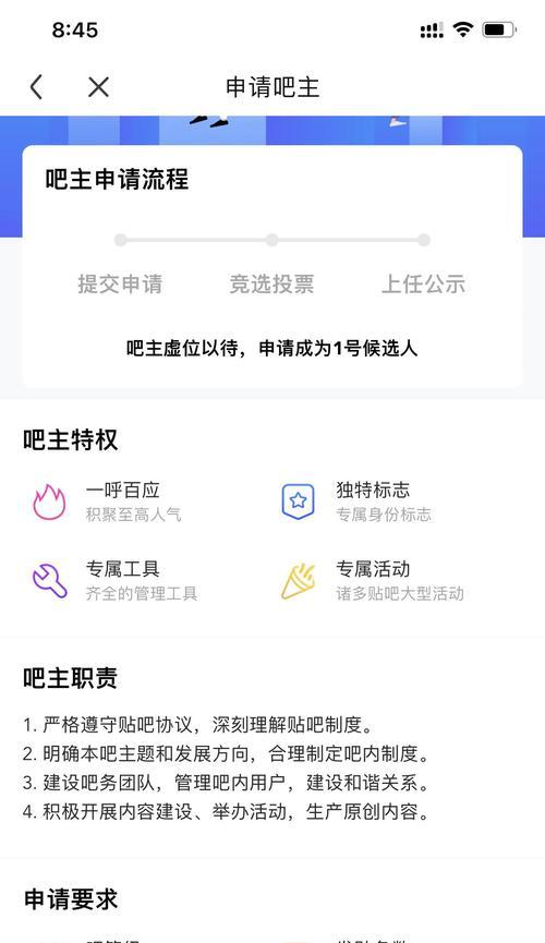 浅谈如何用百度贴吧做好营销？有哪些有效策略和常见问题解答？