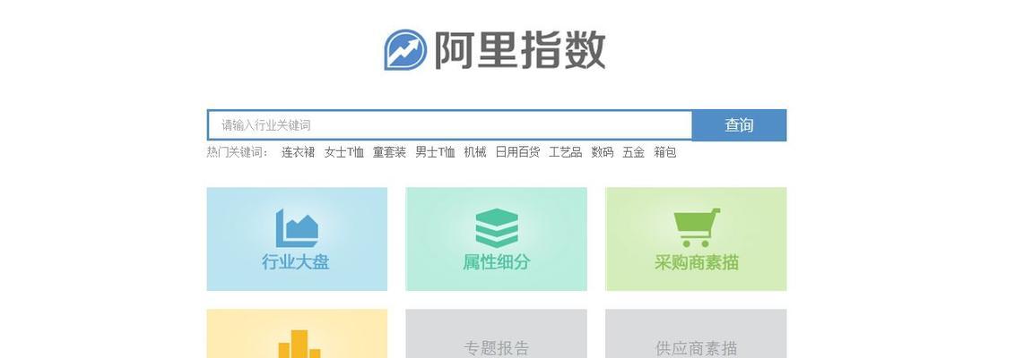 如何提高百度指数？有效策略有哪些？
