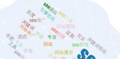 SEO优化中如何寻找关键词？有效方法有哪些？