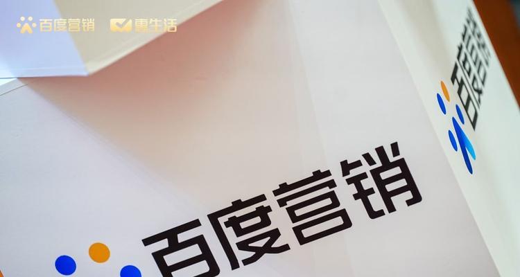企业网站关键词排名如何上百度首页？优化策略有哪些？