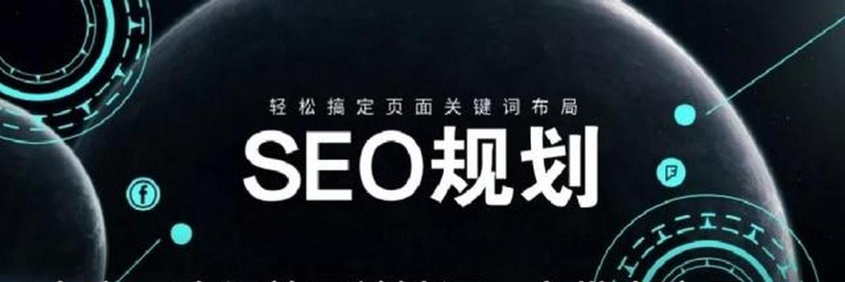企业网站关键词排名如何上百度首页？优化策略有哪些？
