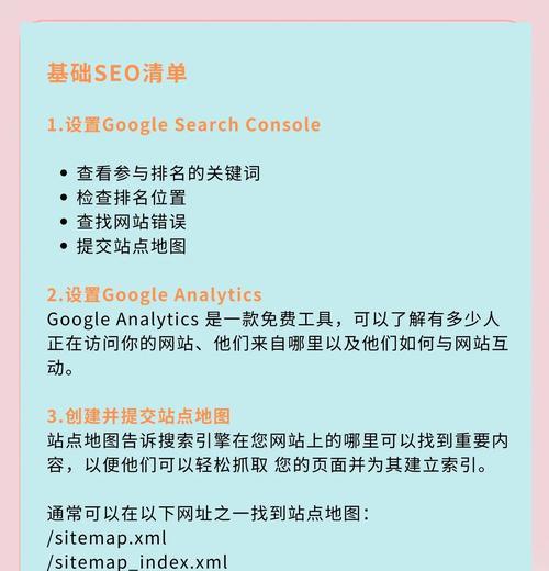 基于seo的网络推广方式有哪些？如何有效总结？