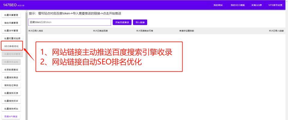 老网站排名优化怎么做？提升SEO效果的策略有哪些？