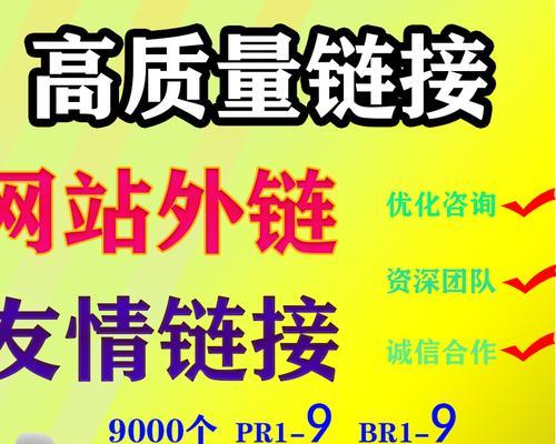 如何正确增加网站外链？七个关键注意点是什么？