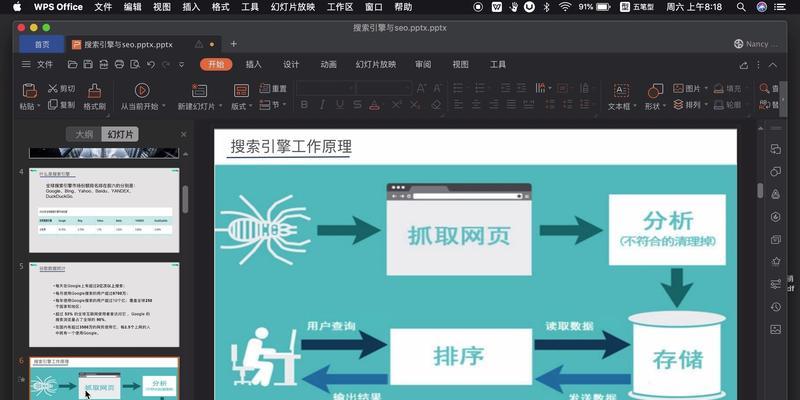 如何正确增加网站外链？七个关键注意点是什么？