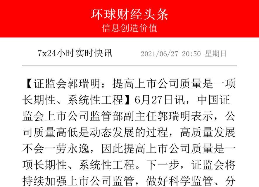 如何判断网站质量高低？网站质量评估的五个关键指标是什么？