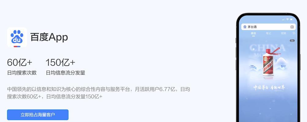 百度排名要怎么做？提升网站SEO排名的有效策略是什么？