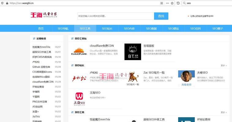 白帽关键词排名优化方法是什么？如何有效提升网站SEO效果？