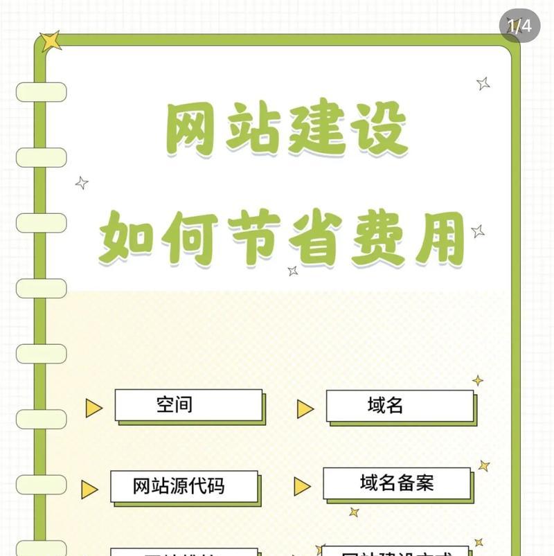 如何进行网站优化分析？网站优化分析的步骤和技巧是什么？