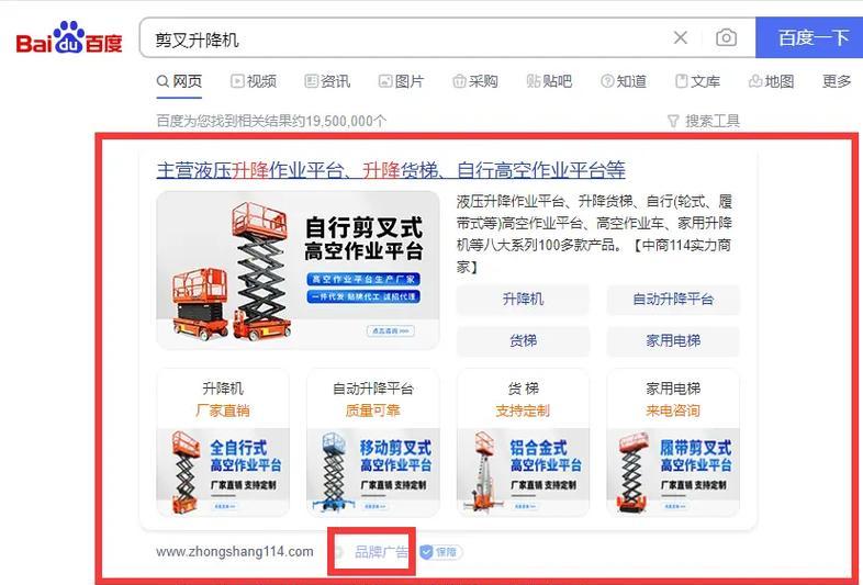 广告点击软件能提升网站在百度的排名吗？如何操作？